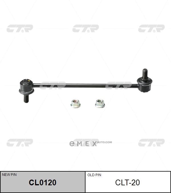 OEM LINK, STABILIZER CLT20