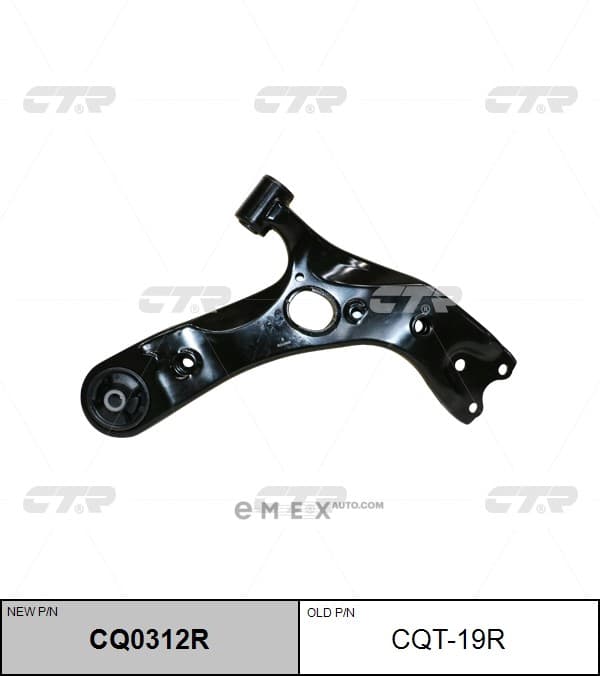 OEM ARM ASSY, SUSPENSION CQT19R