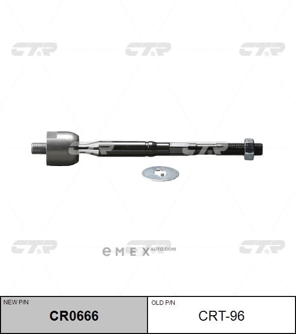 OEM SUSPENTION LINK CRT96