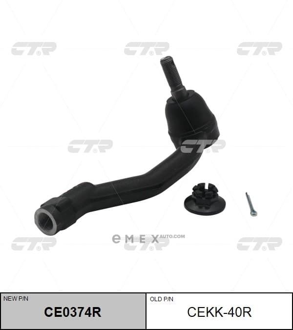 OEM END ASSY, TIE ROD STEERING CEKK40R