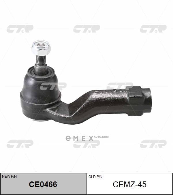 OEM END ASSY, TIE ROD STEERING CEMZ45