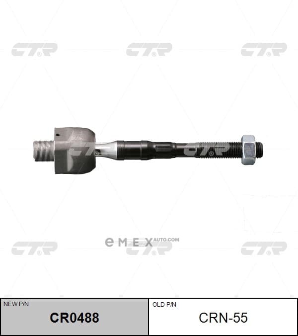 OEM END ASSY, STEERING RACK CRN55