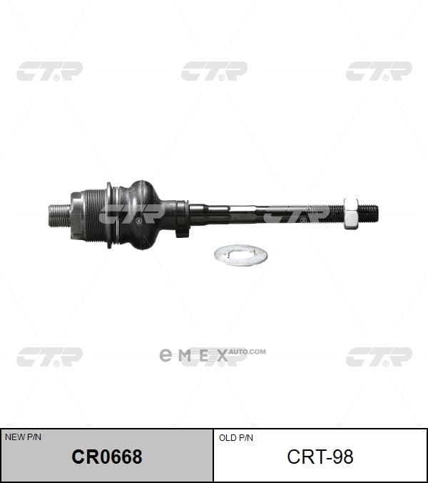 OEM END ASSY, STEERING RACK CRT98