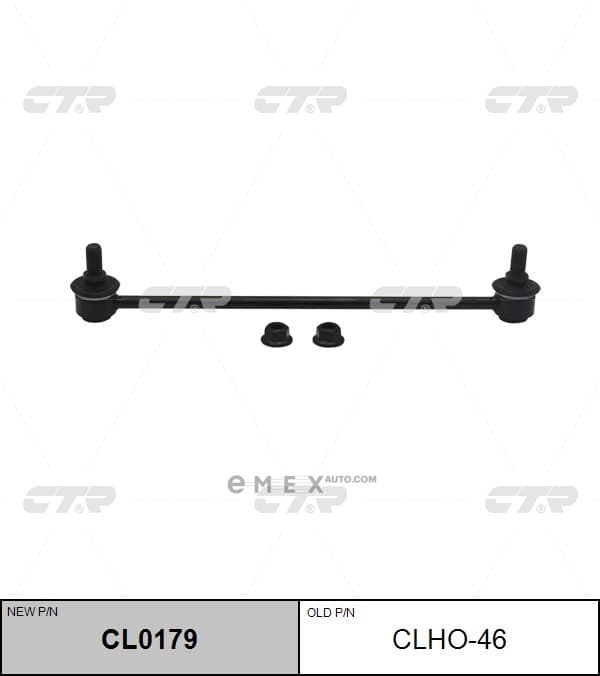 OEM LINK, STABILIZER CLHO46