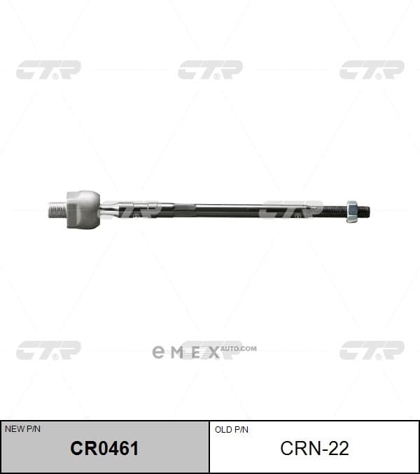 OEM END ASSY, STEERING RACK CRN22