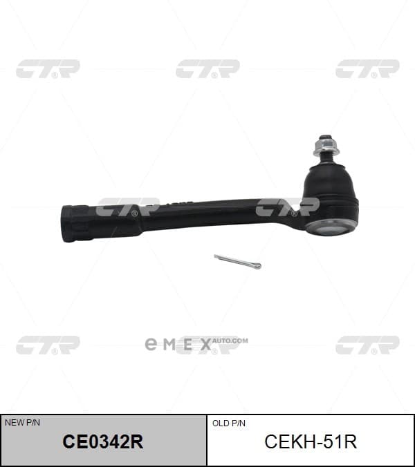 OEM END ASSY, TIE ROD STEERING CEKH51R