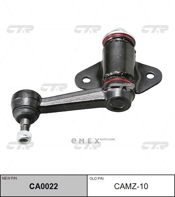 OEM ARM ASSY, STEERING IDLER CAMZ10