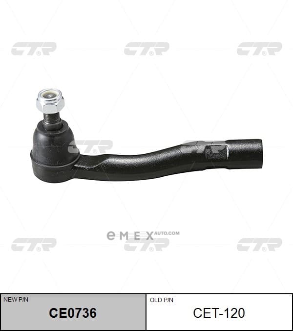 OEM END ASSY, TIE ROD STEERING CET120