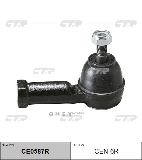 OEM END ASSY, TIE ROD STEERING CEN6R