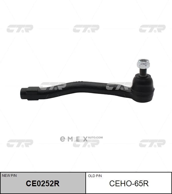 OEM END ASSY, TIE ROD STEERING CEHO65R