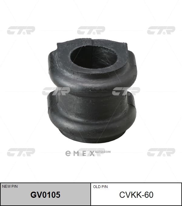 OEM BUSHING, STABILIZER CVKK60