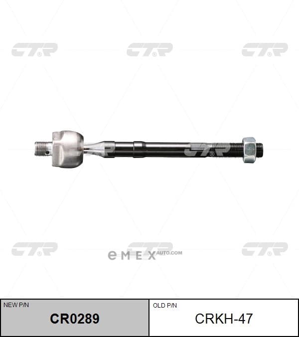 OEM END ASSY, STEERING RACK CRKH47