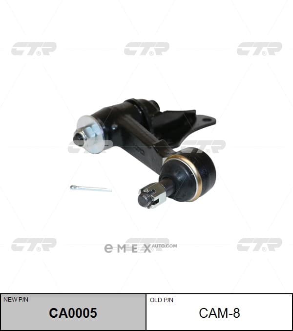 OEM ARM ASSY, STEERING IDLER CAM8