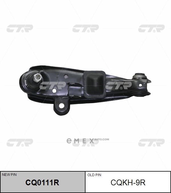 OEM ARM ASSY, SUSPENSION CQKH9R