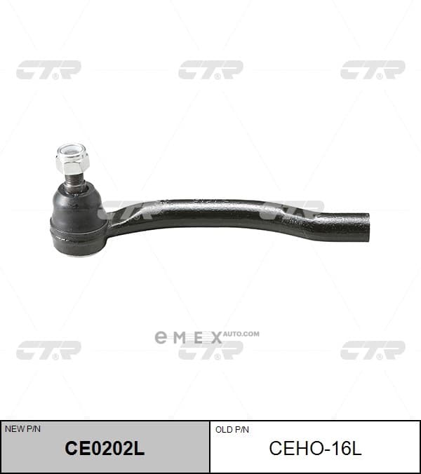 OEM END ASSY, TIE ROD STEERING CEHO16L