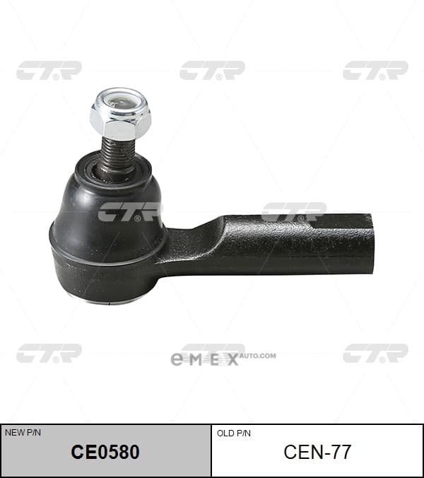 OEM END ASSY, TIE ROD STEERING CEN77