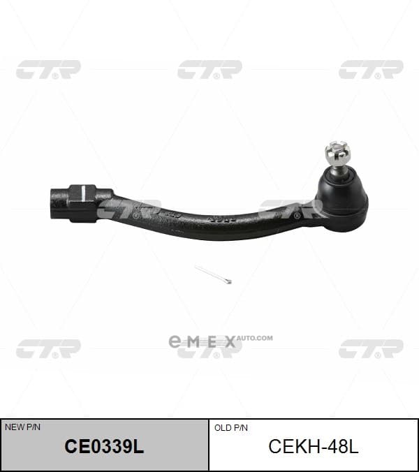 OEM END ASSY, TIE ROD STEERING CEKH48L