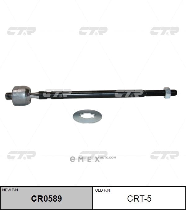 OEM END CRT5