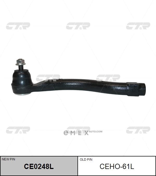 OEM END ASSY, TIE ROD STEERING CEHO61L