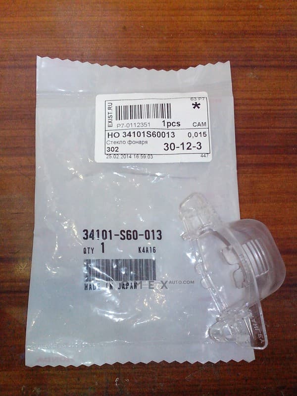 OEM LENS 34101S60013