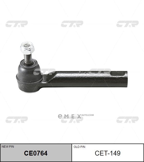 OEM END ASSY, TIE ROD STEERING CET149