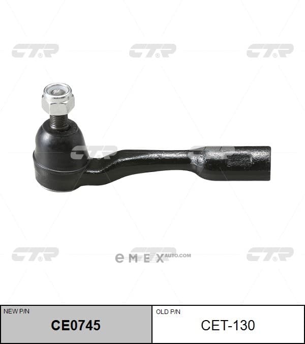 OEM END ASSY, TIE ROD STEERING CET130