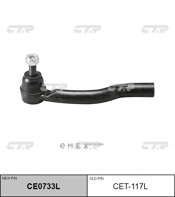 OEM ROD ASSY,TIE,LH CET117L