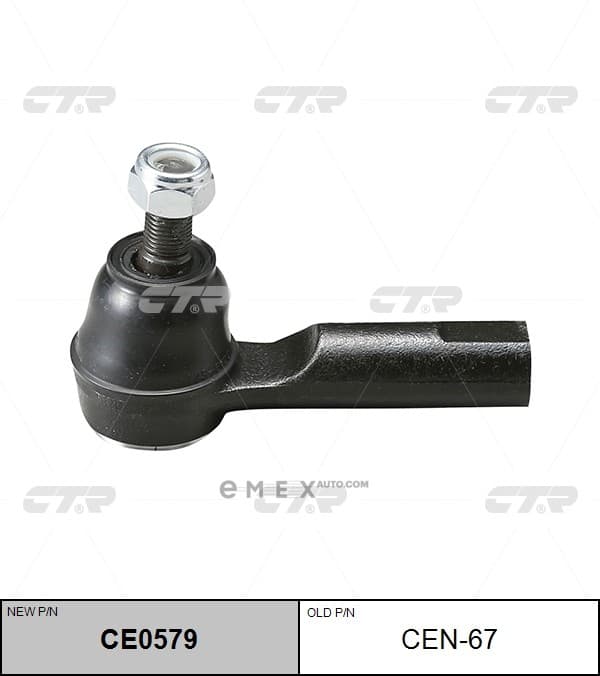 OEM END ASSY, TIE ROD STEERING CEN67