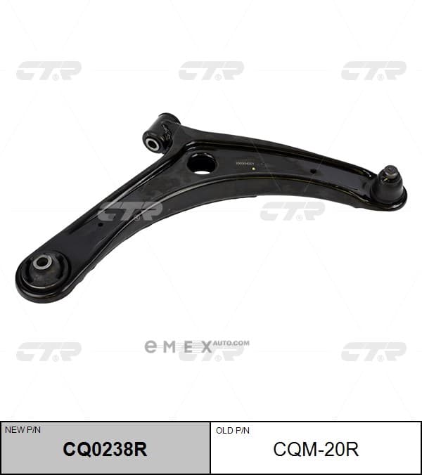 OEM ARM ASSY, SUSPENSION CQM20R