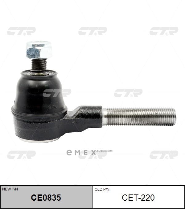 OEM END ASSY, TIE ROD STEERING CET220