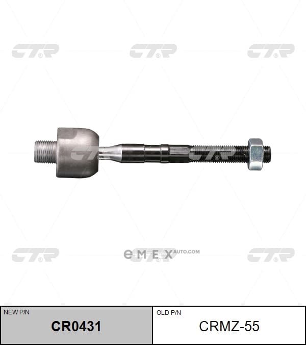 OEM END ASSY, STEERING RACK CRMZ55