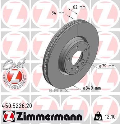 OEM BRAKE ROTOR 450522620