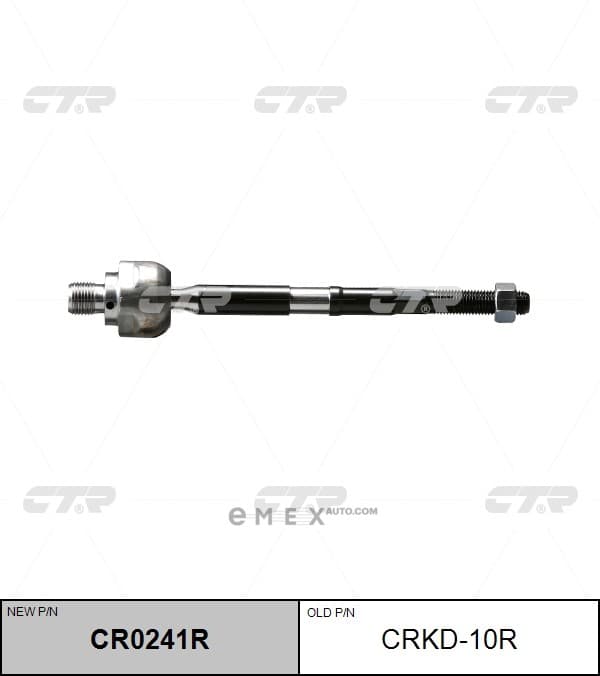 OEM END ASSY, STEERING RACK CRKD10R