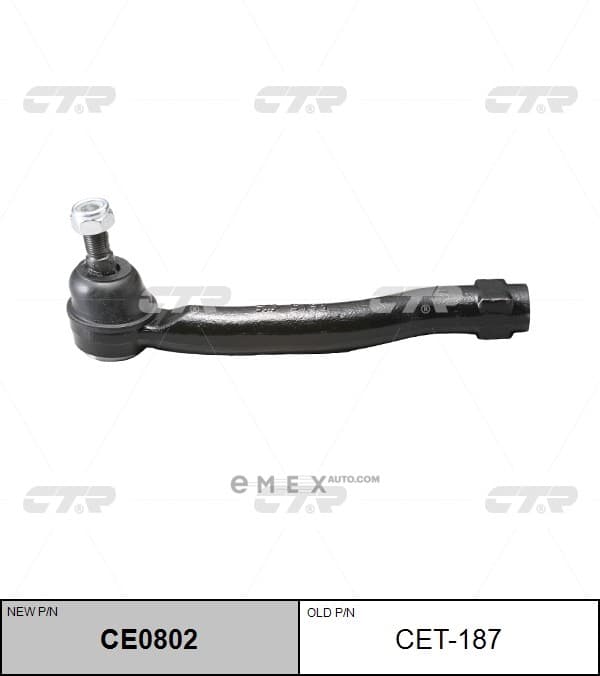 OEM END ASSY, TIE ROD STEERING CET187