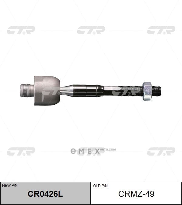 OEM END ASSY, TIE ROD STEERING CRMZ49