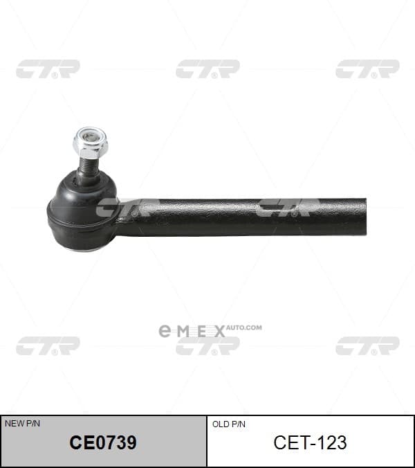 OEM END ASSY, TIE ROD STEERING CET123