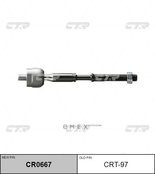 OEM END ASSY, STEERING RACK CRT97