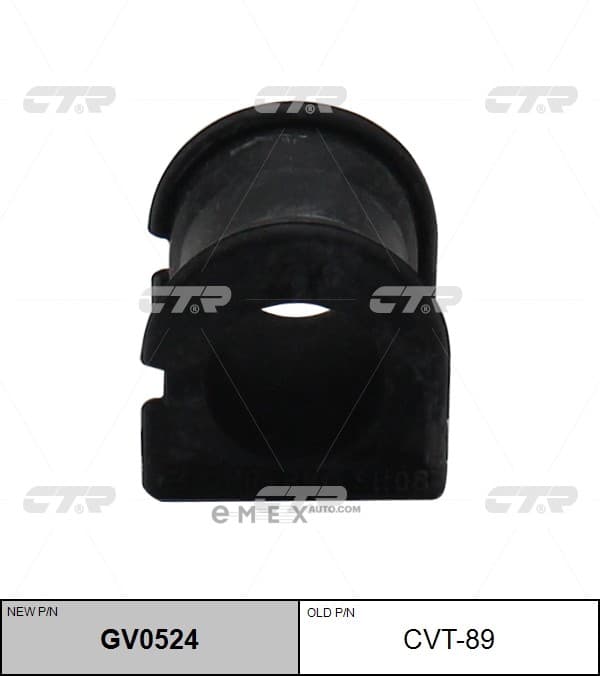 OEM BUSHING, STABILIZER CVT89