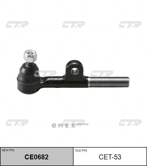 OEM END SUB-ASSY, CET53