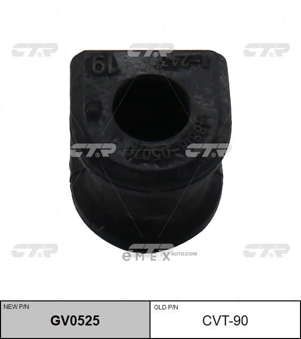 OEM BUSHING, STABILIZER CVT90