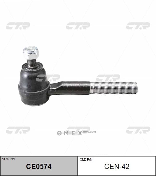 OEM END ASSY, TIE ROD STEERING CEN42