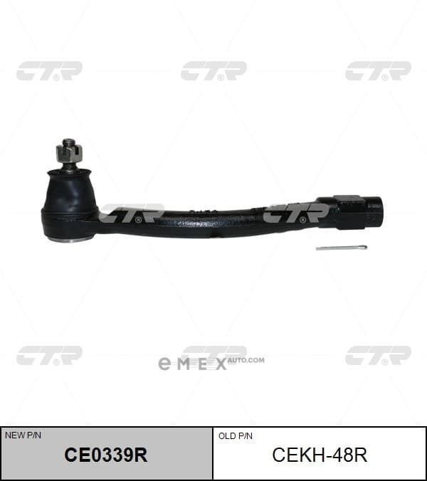 OEM END ASSY, TIE ROD STEERING CEKH48R