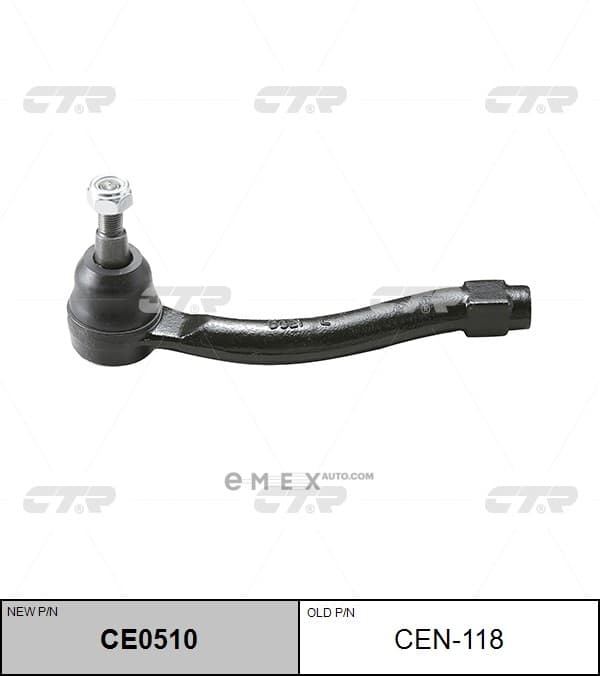 OEM END ASSY, TIE ROD STEERING CEN118