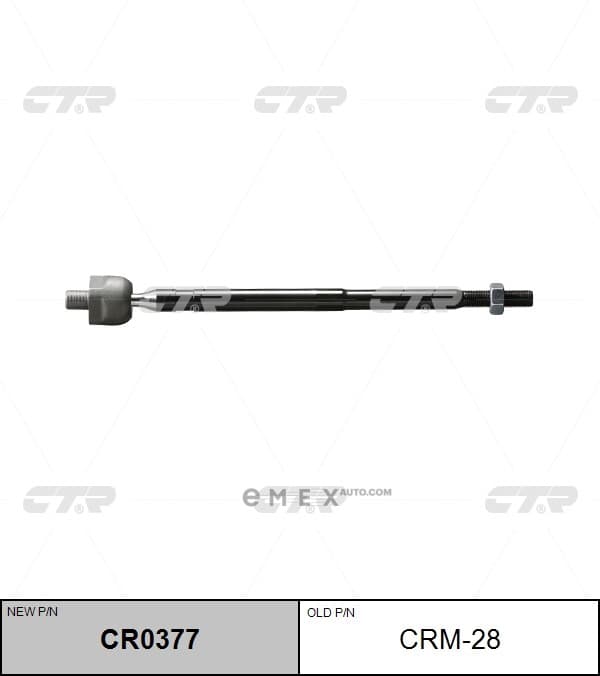 OEM END ASSY, STEERING RACK CRM28