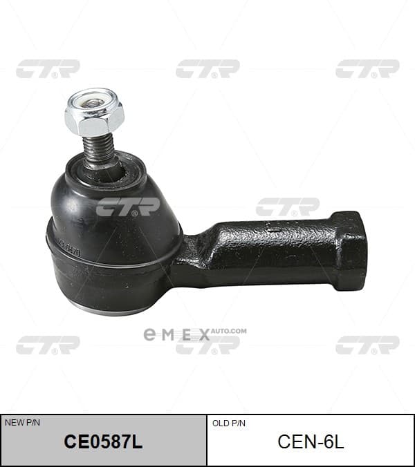 OEM END ASSY, TIE ROD STEERING CEN6L