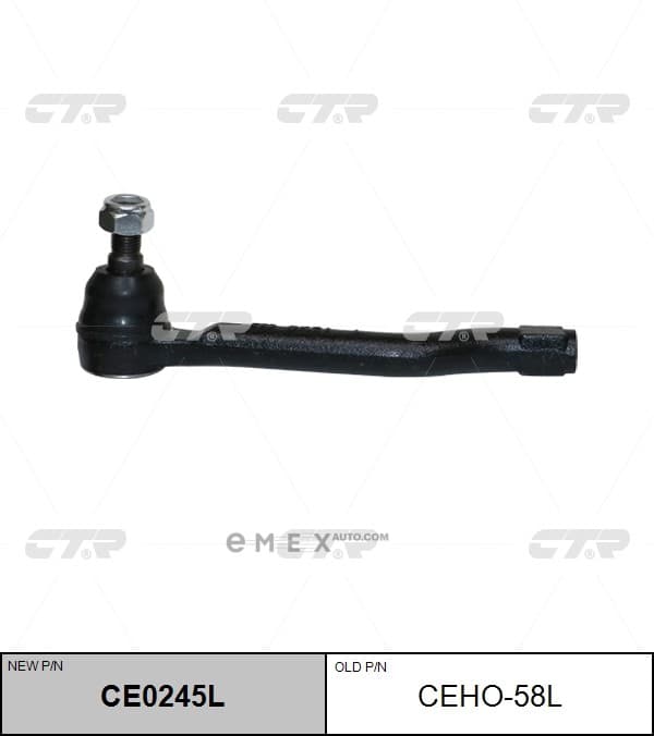 OEM END ASSY, TIE ROD STEERING CEHO58L