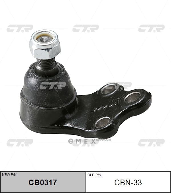 OEM ARM ASSY, SUSPENSION CBN33