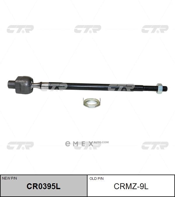 OEM END ASSY, STEERING RACK CRMZ9L