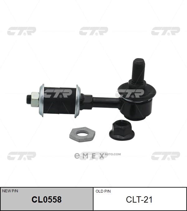 OEM LINK, STABILIZER CLT21