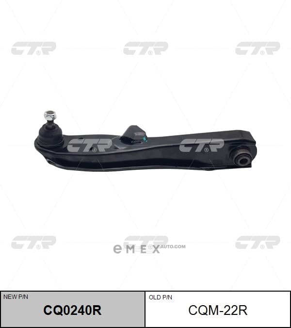 OEM ARM ASSY, SUSPENSION CQM22R